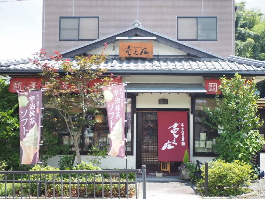 search results | NIHONCHA Door