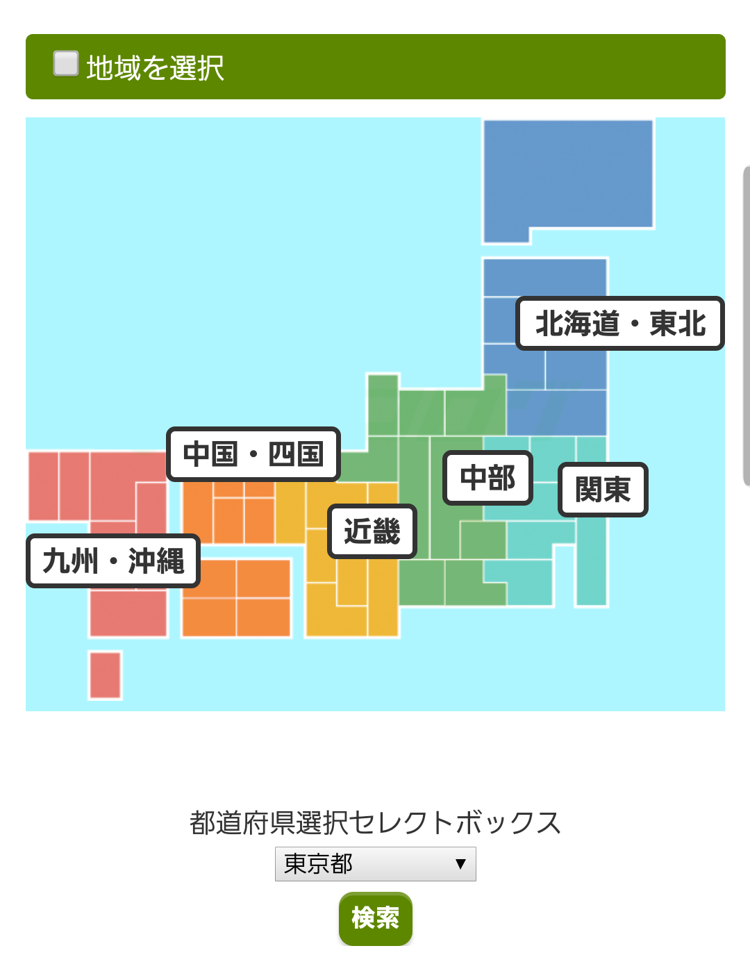 日本茶ドア