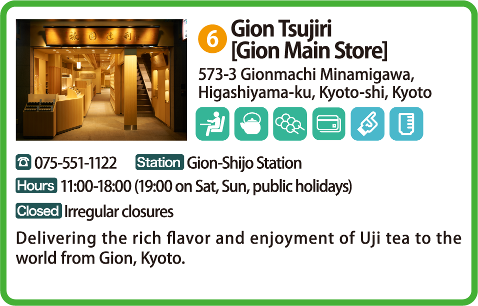 Gion Tsujiri[Gion Main Store]