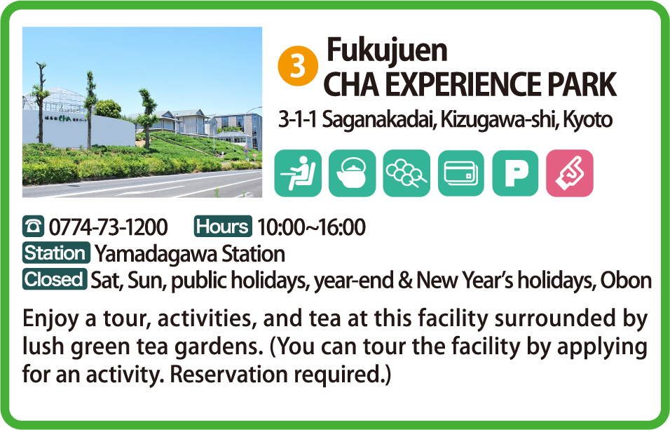 Fukujuen CHA EXPERIENCE PARK