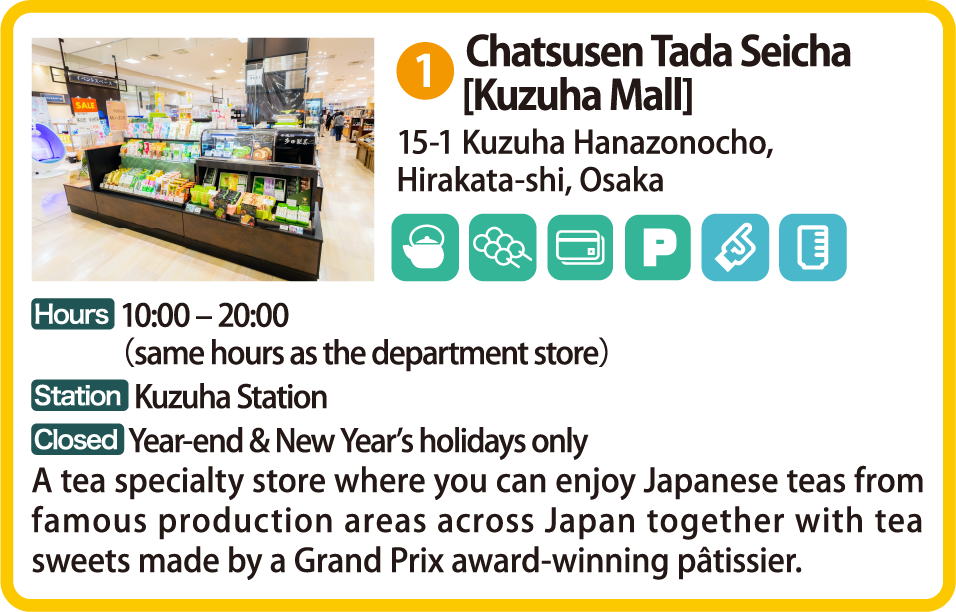 Chatsusen Tada Seicha[Kuzuha Mall]