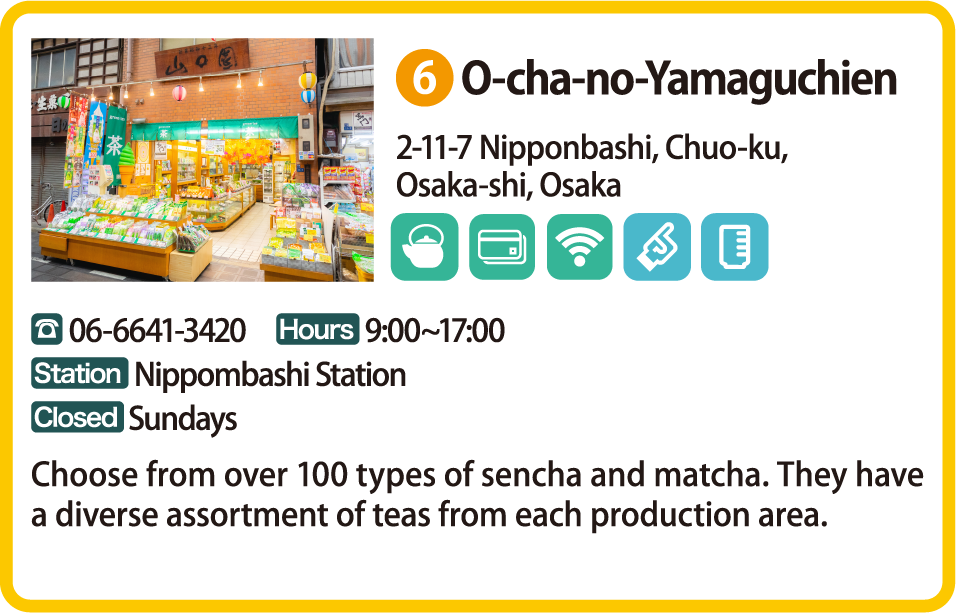 O-cha-no-Yamaguchien