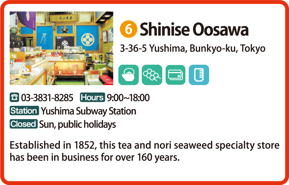 Shinise Oosawa