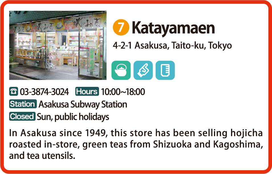 Katayamaen
