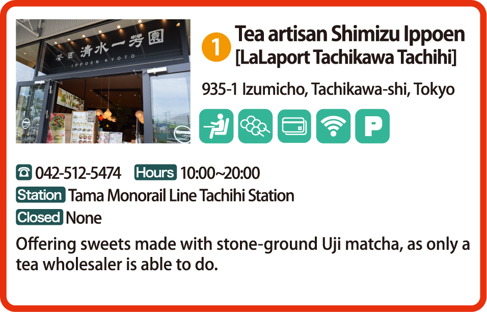 Tea artisan Shimizu Ippoen[LaLaport Tachikawa Tachihi]