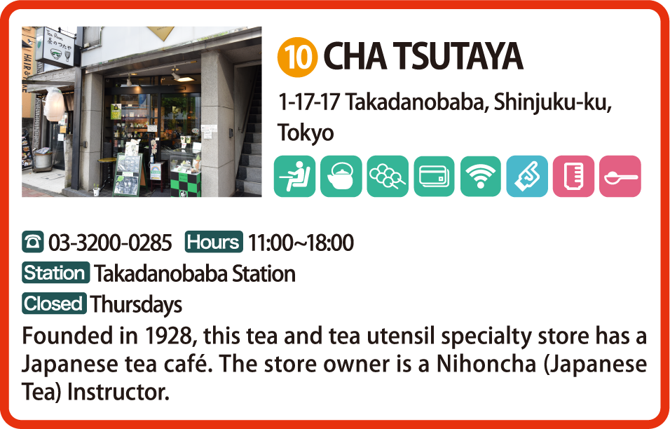 CHA TSUTAYA