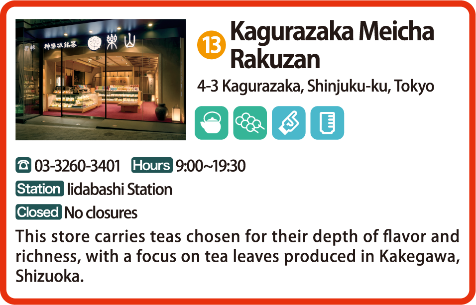 Kagurazaka Meicha Rakuzan