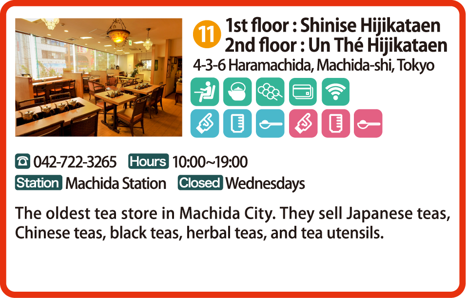 1st floor:Hijikataen、2nd floor:Un The Hijikataen