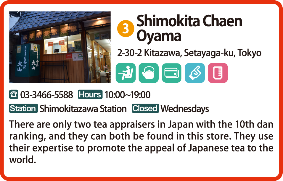 Shimokita Chaen Oyama