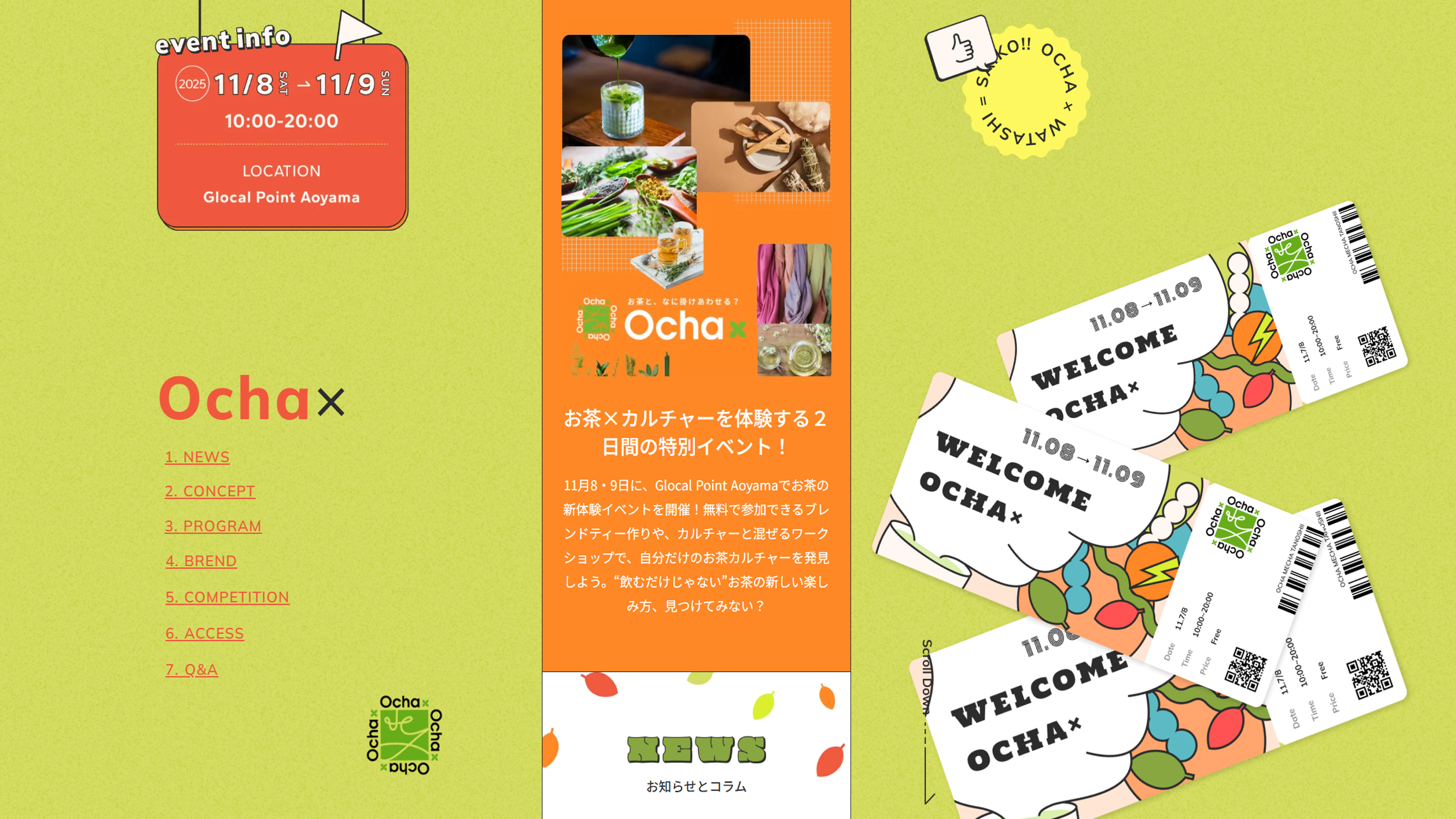 日本茶博覧会「Ocha×（おちゃかけ）」イベントを開催