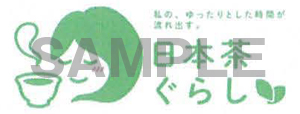 ロゴサンプル画像1