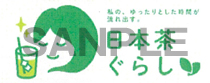 ロゴサンプル画像3