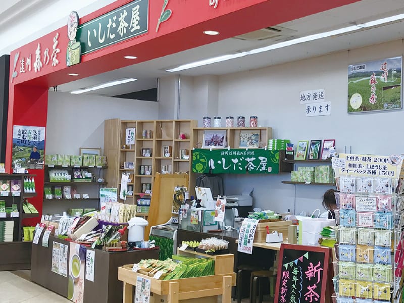 いしだ茶屋 <small>都田店</small>