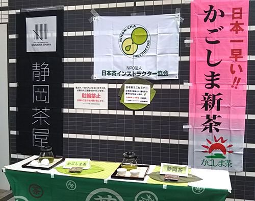 2018�N5��2���@���m�ؐ_��