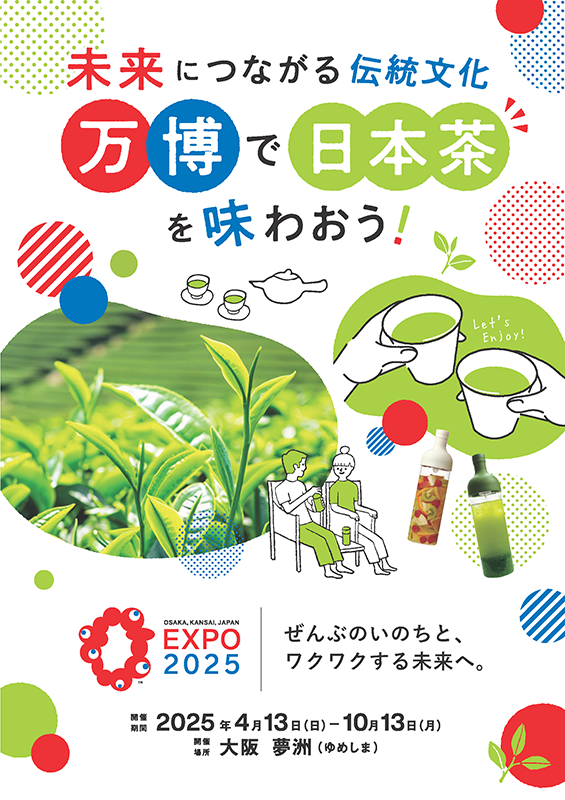 �����ɂȂ���`�������`�����Łu���{���v�𖡂킨���I�`