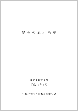 �Β��̕\���